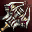 Vesper Avenger - Landslide {PvP} icon